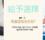 選擇