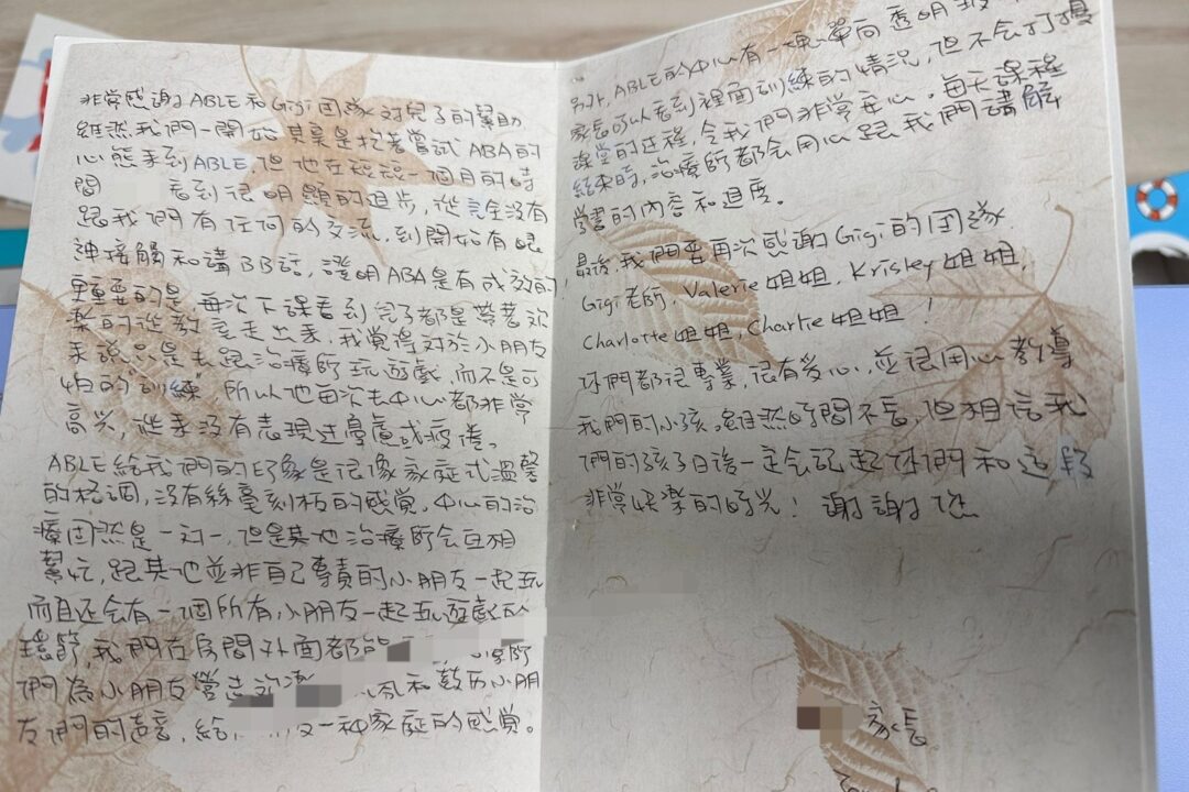 Angus 2021中心訓練b