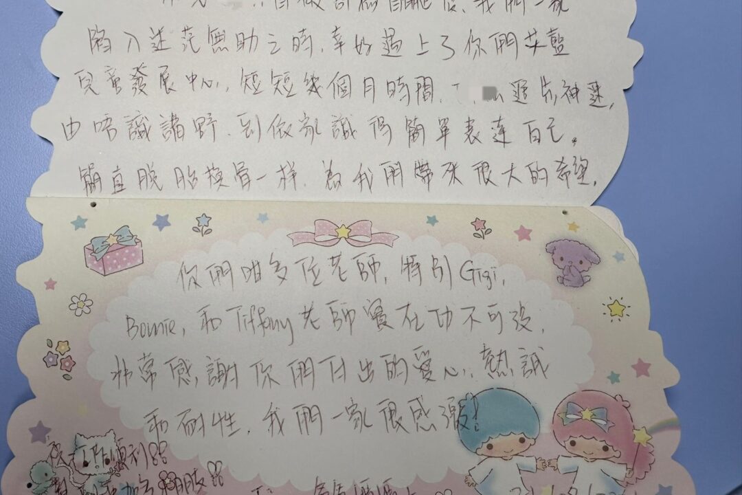 Ethan 2021中心訓練b