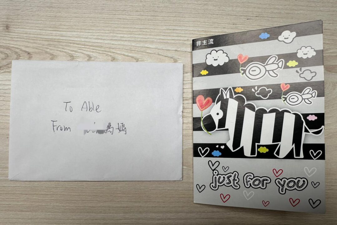 維維 2024中心訓練a