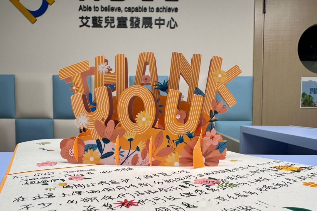 維維 2024中心訓練b