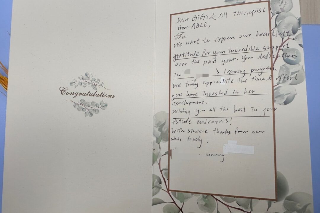 靜靜 2024中心訓練b