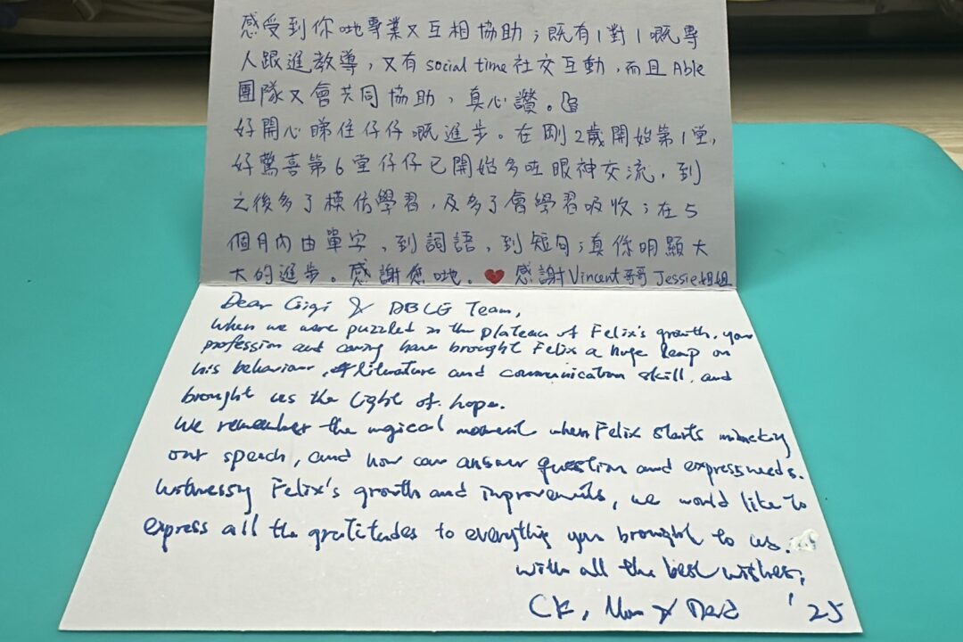 鍵鍵 2025中心訓練b